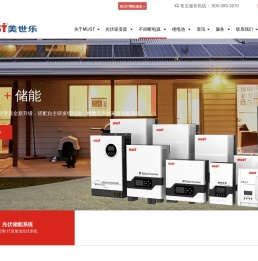 光伏逆变器
