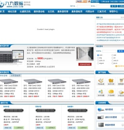 南昌市恒州科技有限公司