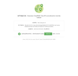 安徽省人事考试网