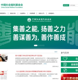 首页
