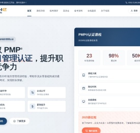 培因教育