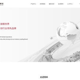 专心专注