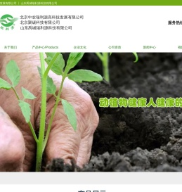 瑞利源