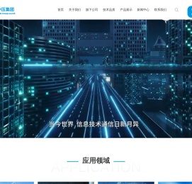 CPI承创精密