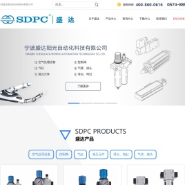 宁波盛达阳光自动化科技有限公司
