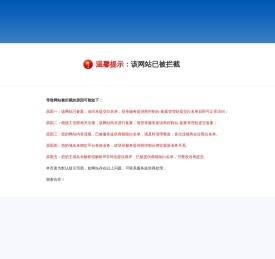 晖旺金属