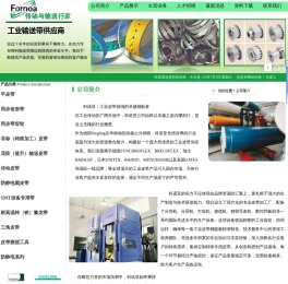 东莞科诺亚