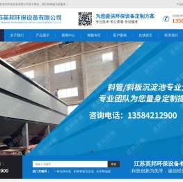 全自动一体化净水器