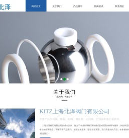 kitz北泽阀门