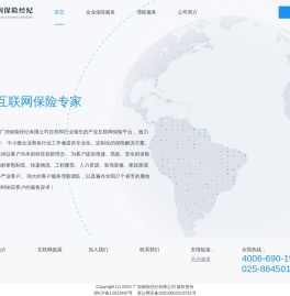 大头保