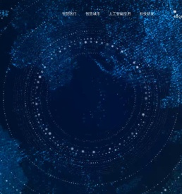 荣科科技股份有限公司