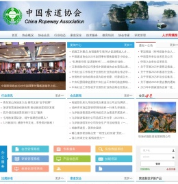 首页