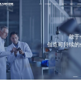 柯咖姆