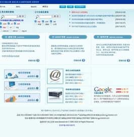 风云互联产品中心