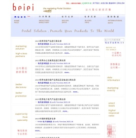 蓓