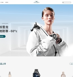 古尊表官方网站