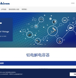 尼吉康株式会社
