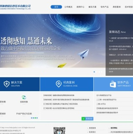 湖南珞珈德毅信息技术有限公司