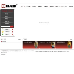 常州大地测绘科技有限公司