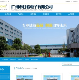 导热绝缘硅胶片