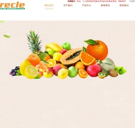 昆山奎克香精香料有限公司
