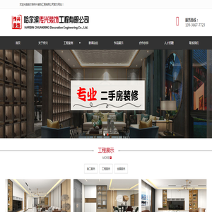 襄阳市湖南商会