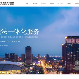南通大华联合会计师事务所