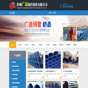 环氧树脂涂塑钢管