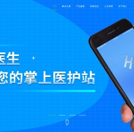 和仁科技