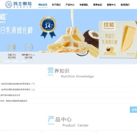 玛士撒拉(上海)医疗科技有限公司