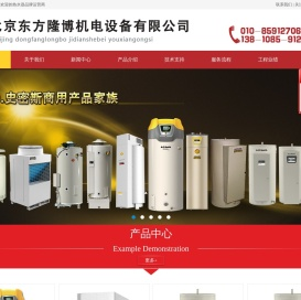 北京东方隆博机电设备有限公司