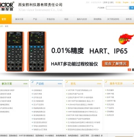 回路校验仪,多功能过程校验仪,过程信号源,过程万用表