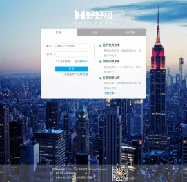 好好租