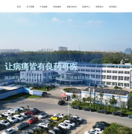 江苏慧聚药业股份有限公司