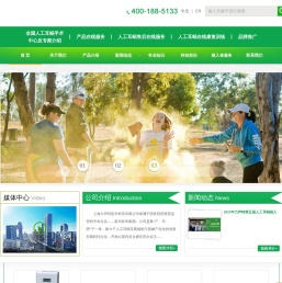 上海力声特医学科技有限公司