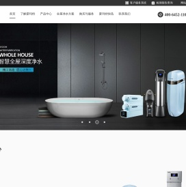IMRITA爱玛特净水官方网站