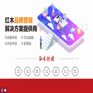 中山弘木传媒有限公司官方网站