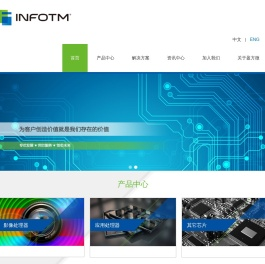 上海盈方微电子有限公司