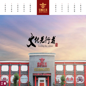 广州家宝红木家具有限公司