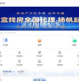 【长沙二手房