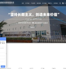 城市家具定制