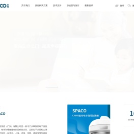 中能医用加速器系统（广东）有限公司