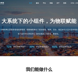 车辆管理系统