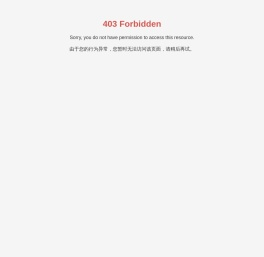 中山远信工程咨询招标有限公司