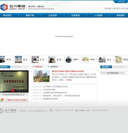 河北五兴能源集团有限公司