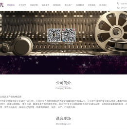 江华音乐工作室