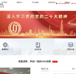 江阴恒阳物流集团
