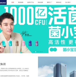 上海晨冠健康科技集团有限公司