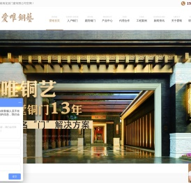 广东别墅铜门厂家