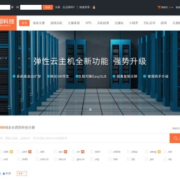 西部科技